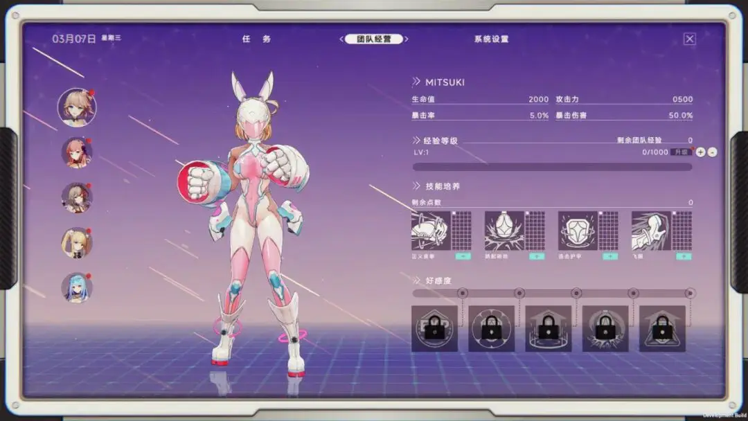 《究极少女 埃尔特斯 UltraGirl Alters 》TENOKE中文版-2