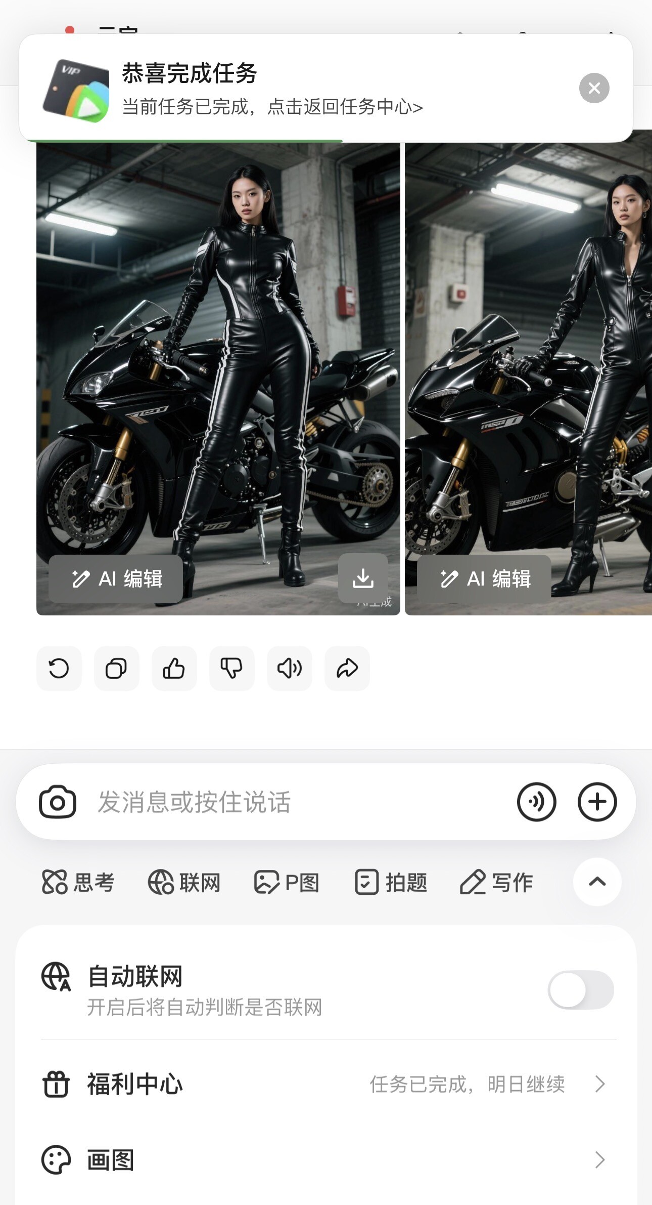 腾讯元宝新用户可以领腾讯视频VIP卡-1