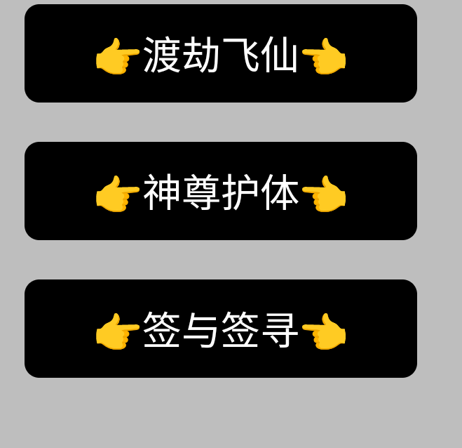 Ntj神将大逃杀走向预测助手+使用教程,预测精准率百分之95单号日最高1000+-4 Ntj神将大逃杀走向预测助手+使用教程,预测精准率百分之95单号日最高1000+(图4)