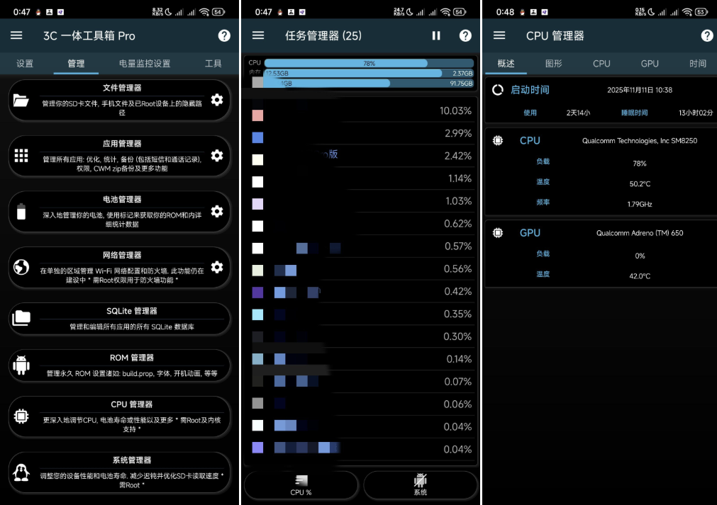 3C 多合一工具箱 3.1.4e 中文版-1 3C 多合一工具箱 3.1.4e 中文版(图1)