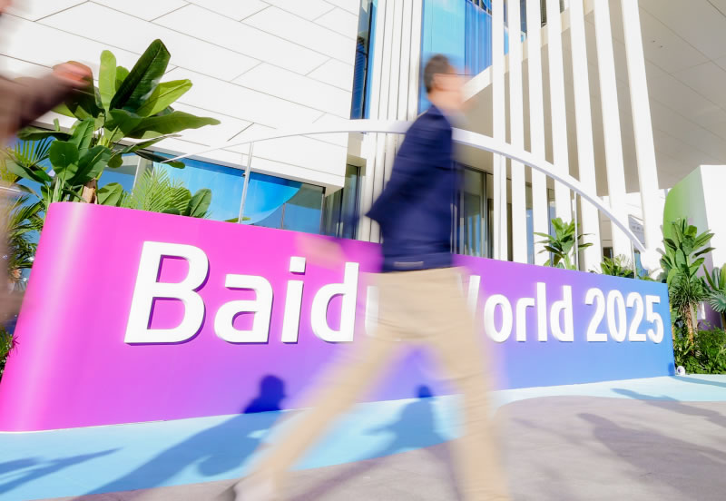 百度突然大转向:抛弃万亿参数,不再炫技-4 百度突然大转向:抛弃万亿参数,不再炫技-4