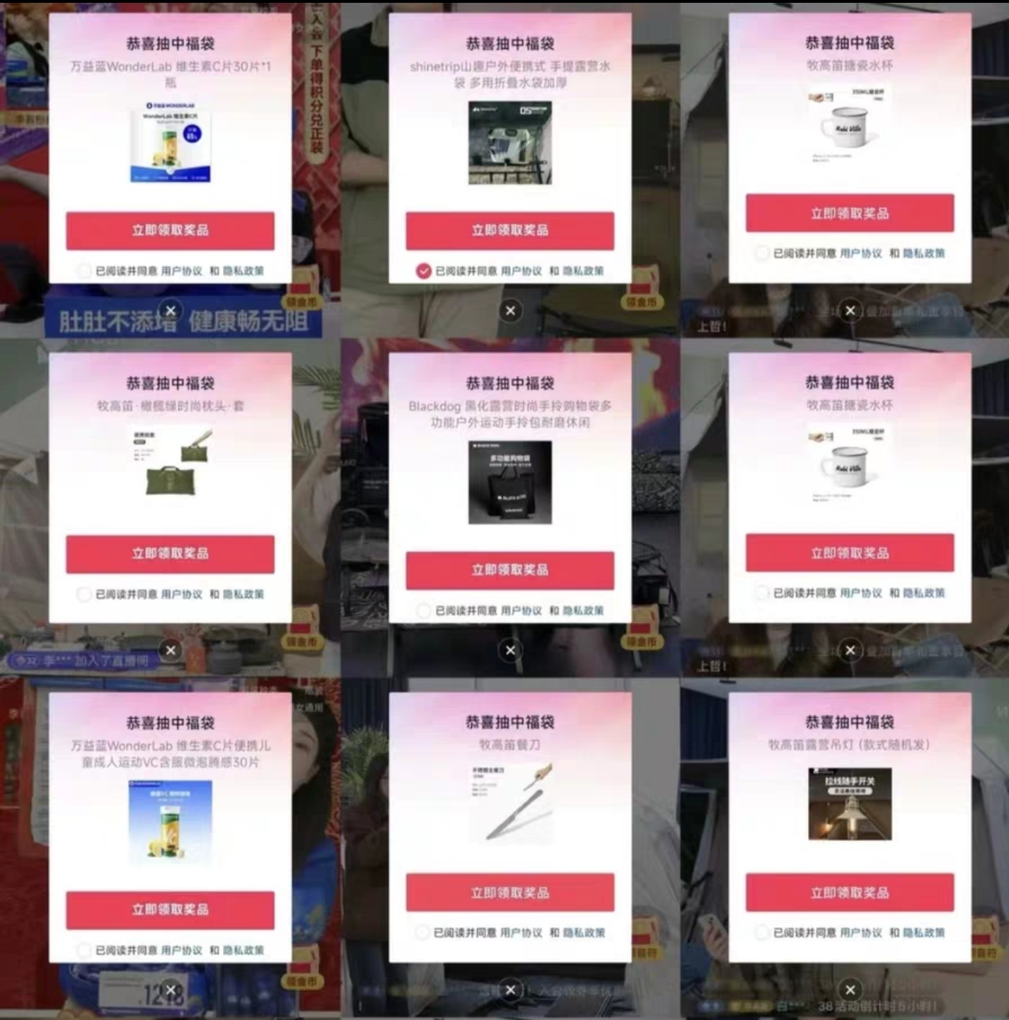 视频号至尊版智能福袋永久脚本+使用教程,多种自定义模式一键启动,防风控单机一天10+-2 视频号至尊版智能福袋永久脚本+使用教程,多种自定义模式一键启动,防风控单机一天10+-2