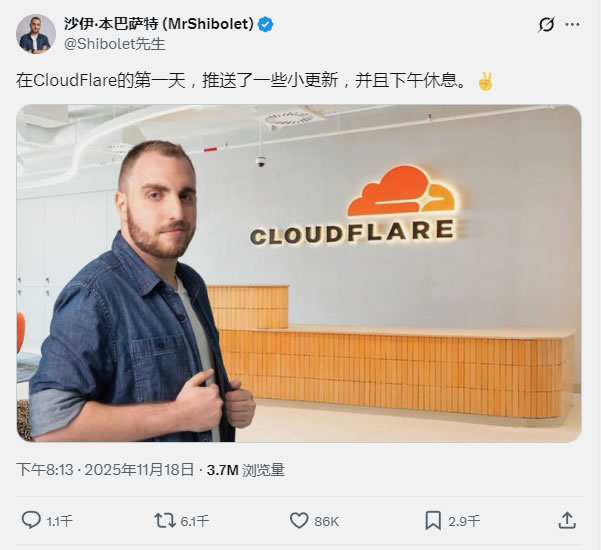 全球20%网站瘫痪，Cloudflare崩了，可国产云我们还是不敢用-4