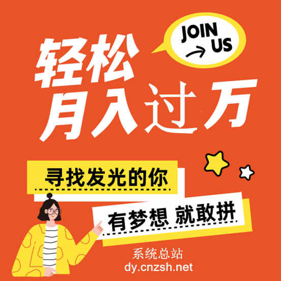 抖快黑科技云端商城涨粉直播间挂铁月赚过万必备课程，这儿是你“重起炉灶”最近之道！