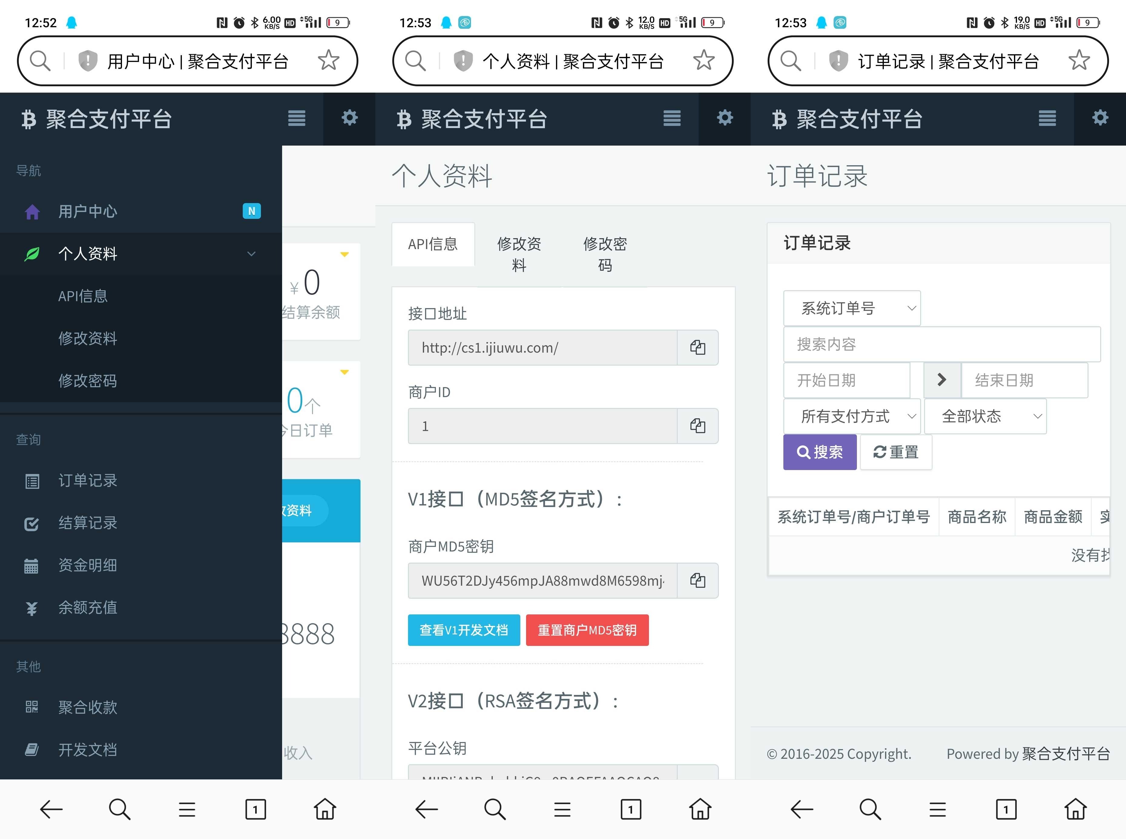 最新彩虹易支付源码25.3.14版含有更新包-1 最新彩虹易支付源码25.3.14版含有更新包