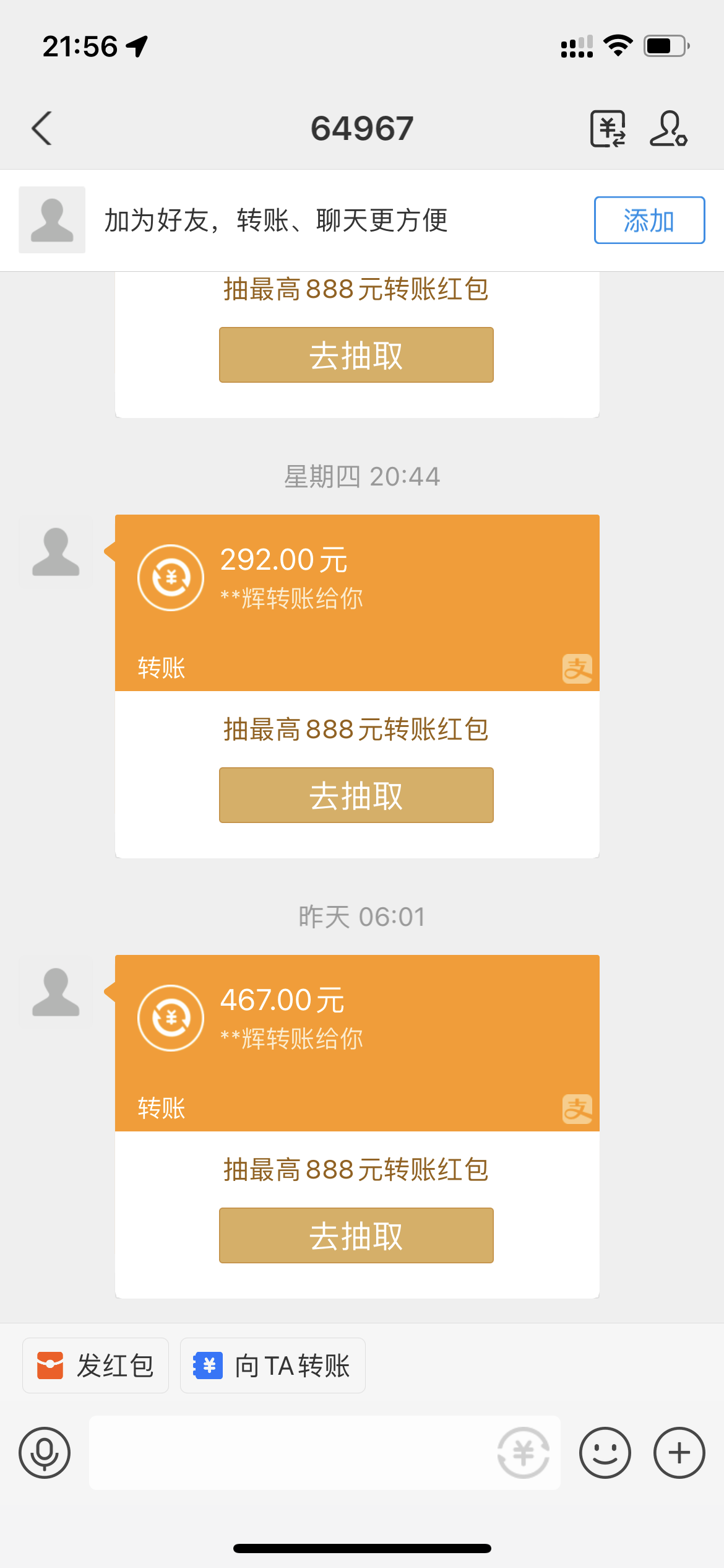 快手挂机全自动抢红包项目脚本+使用教程，单号一天10-30+-3