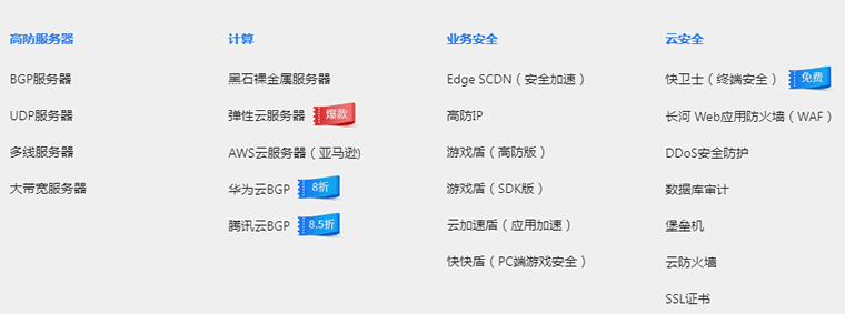 估值30亿?快快网络越来越“不对劲”了-3 估值30亿?快快网络越来越“不对劲”了