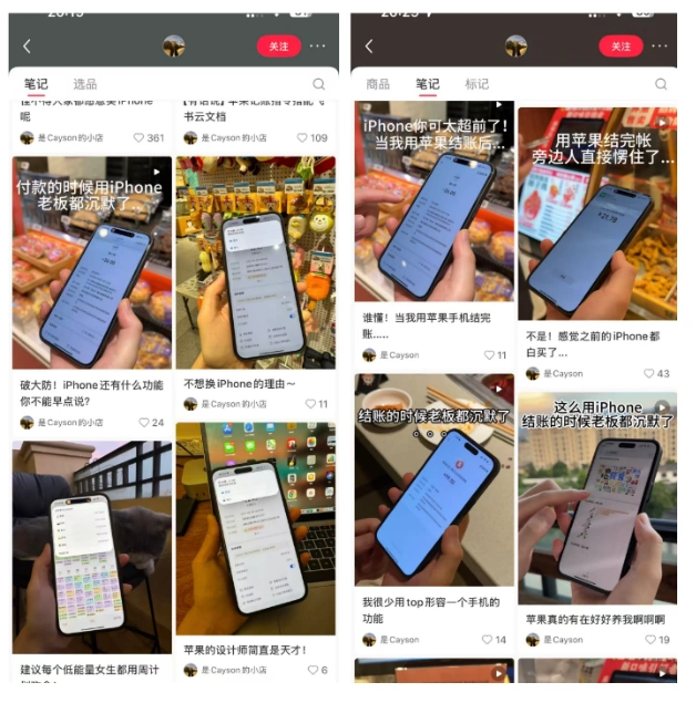 99个小红书虚拟赚钱玩法(图2)