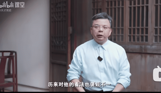 B站智慧与谋略精讲《鬼谷子》-1 B站智慧与谋略精讲《鬼谷子》