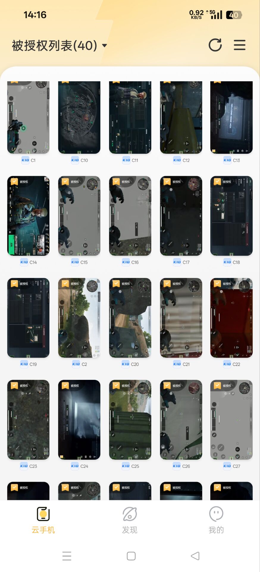 三角洲S7全自动跑刀打金挂机项目脚本+使用教程，号称单窗口稳定30+-4