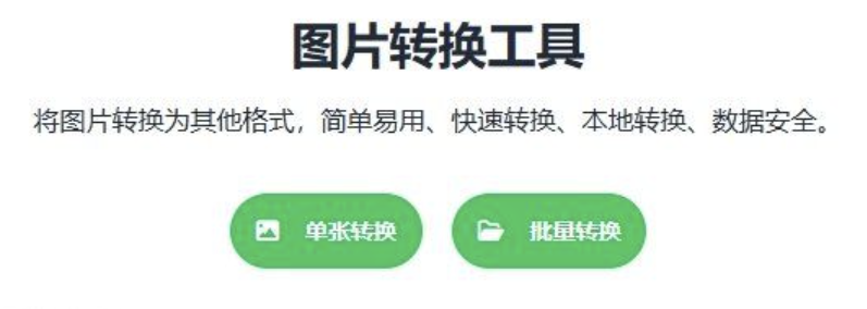 小宾AI抠图 v0.2.5(图5)