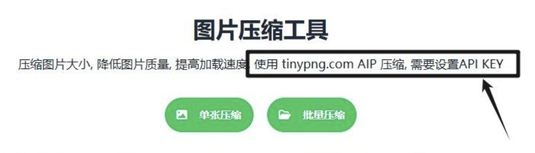 小宾AI抠图 v0.2.5(图6)