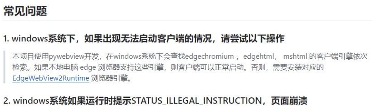 小宾AI抠图 v0.2.5(图7)