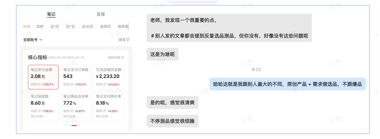 AI虚拟电商速成指南：新手从零到一的完整攻略(图2)