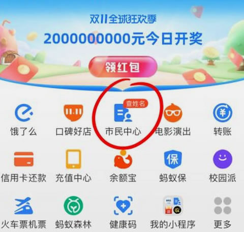 蚂蚁也焦虑，不务正业做AIGC:灵光(图3)
