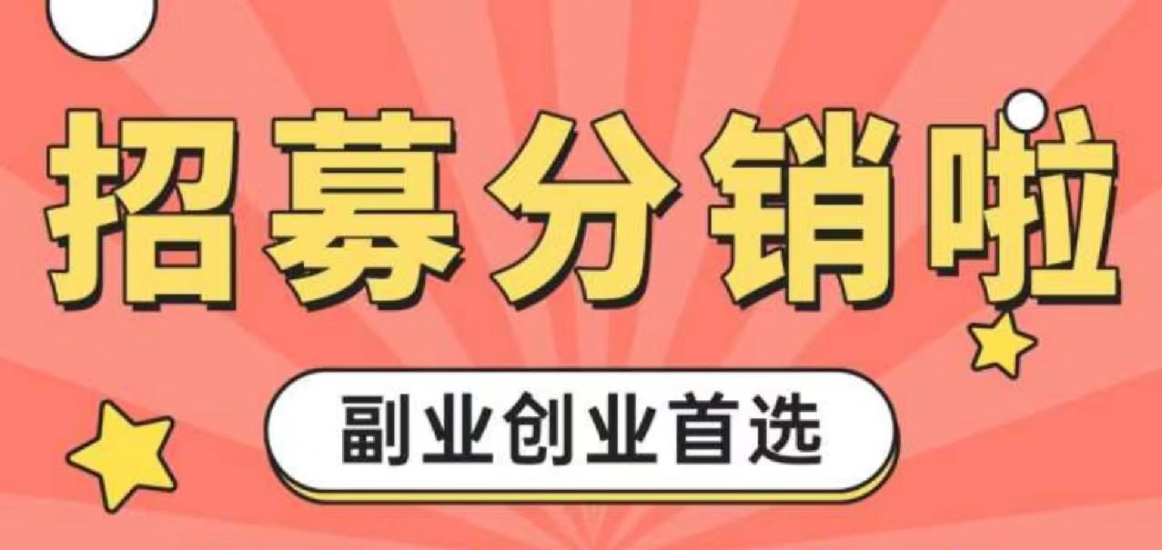 情趣赚满足爱全免费首码，对接团长享受芜限代扶持(图1)