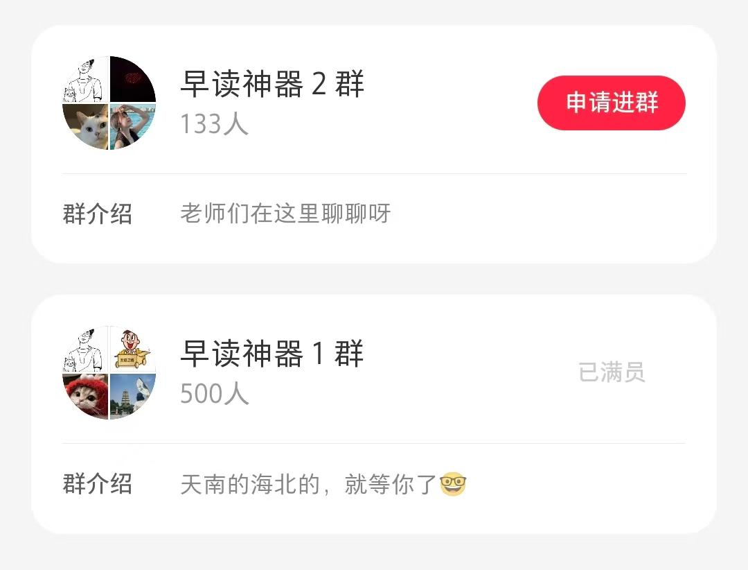 AI教育工具爆火!小红书成虚拟产品掘金新风口-2 AI教育工具爆火!小红书成虚拟产品掘金新风口(图3)