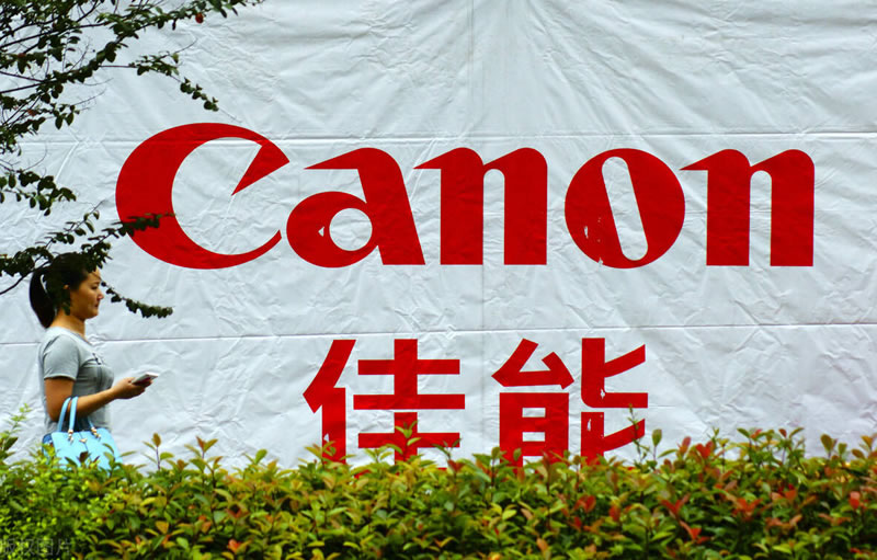 日企巨头佳能中山关厂，上万工人时代结束(图6)