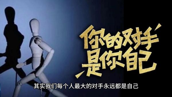 你以为是命不好,其实是弱者思维害了你-1 你以为是命不好,其实是弱者思维害了你(图1)