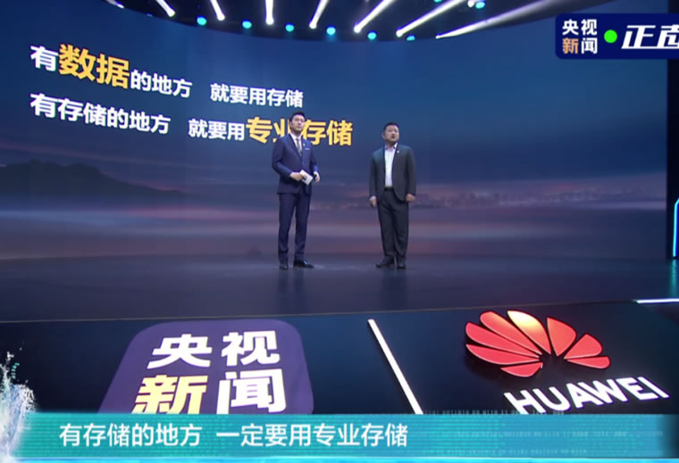 华为云突然换帅：因为5大产品线，有3个依赖周跃峰(图5)