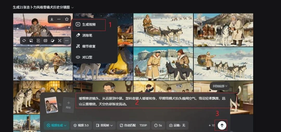 AI神还原吉卜力风”狗狗进化史”爆款视频-3 AI神还原吉卜力风”狗狗进化史”爆款视频(图3)