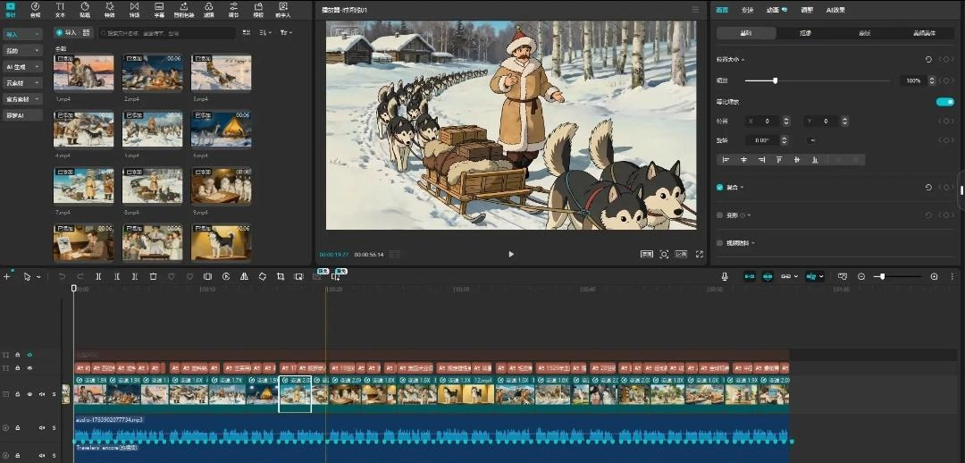 AI神还原吉卜力风”狗狗进化史”爆款视频-4 AI神还原吉卜力风”狗狗进化史”爆款视频(图4)