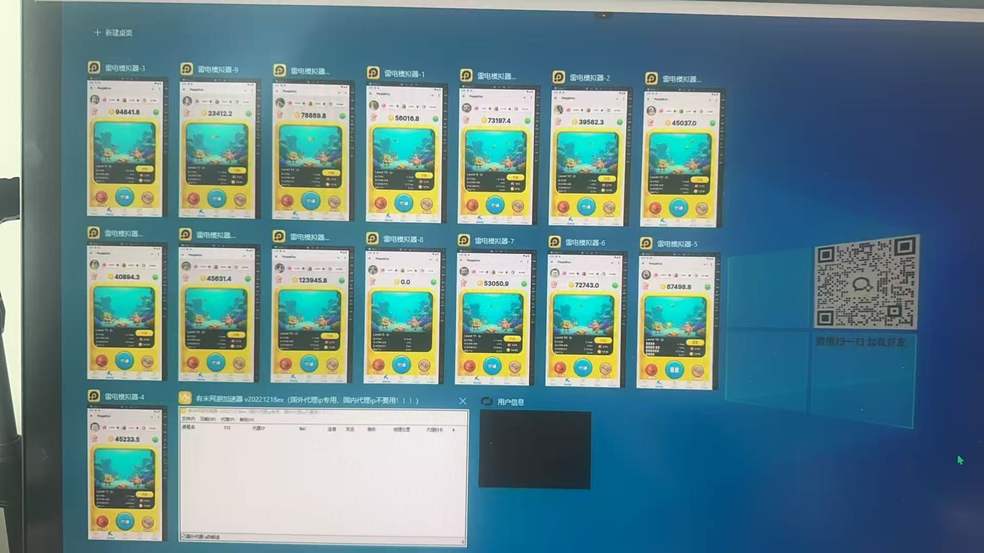 飞机小游戏全自动G机撸美金项目G机脚本+详细教程,可无限矩阵单窗口收益30+-2 飞机小游戏全自动G机撸美金项目G机脚本+详细教程,可无限矩阵单窗口收益30+(图2)
