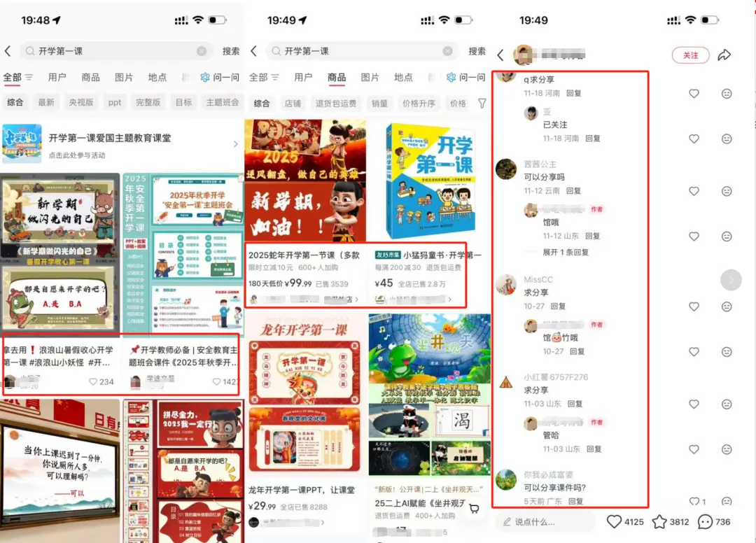 AI三分钟速成专业PPT课件,零基础也能轻松上手-1 AI三分钟速成专业PPT课件,零基础也能轻松上手(图1)