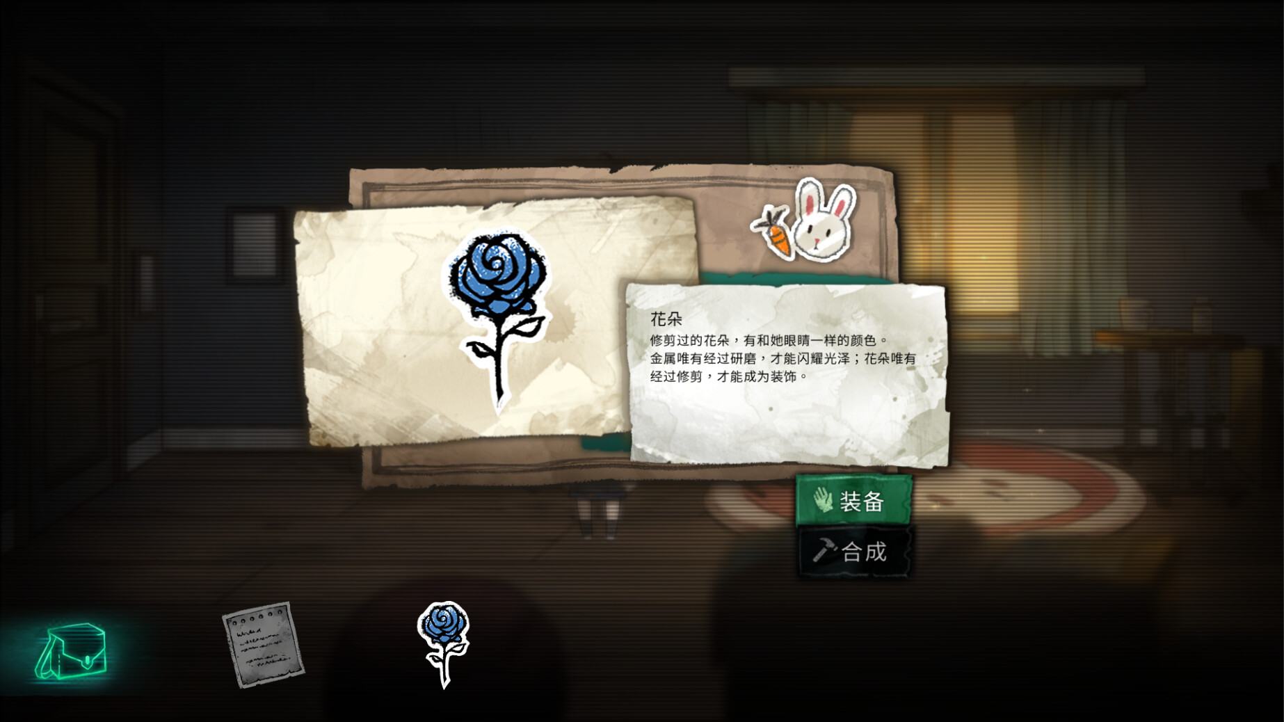 《艾莉丝的世界 Alices World》TENOKE中文版(图2)