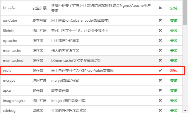 软件库UDID定制v3源码(多功能全新Ui页面,并且集成软件源)-6 软件库UDID定制v3源码(多功能全新Ui页面,并且集成软件源)(图5)