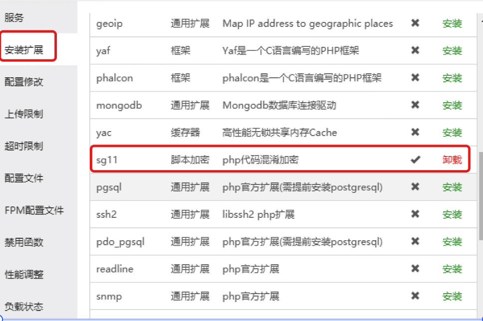 软件库UDID定制v3源码（多功能全新Ui页面，并且集成软件源）(图4)