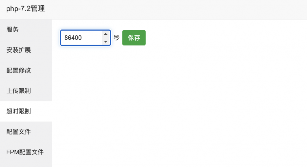 软件库UDID定制v3源码(多功能全新Ui页面,并且集成软件源)-9 软件库UDID定制v3源码(多功能全新Ui页面,并且集成软件源)(图8)