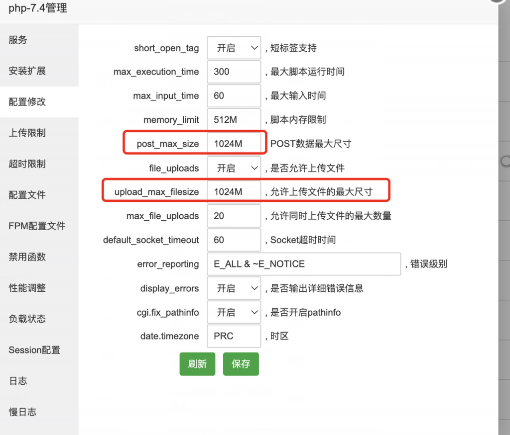 软件库UDID定制v3源码(多功能全新Ui页面,并且集成软件源)-8 软件库UDID定制v3源码(多功能全新Ui页面,并且集成软件源)(图7)
