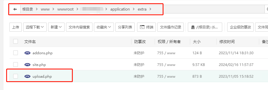 软件库UDID定制v3源码（多功能全新Ui页面，并且集成软件源）(图12)