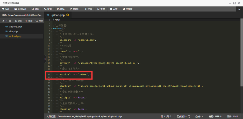 软件库UDID定制v3源码(多功能全新Ui页面,并且集成软件源)-14 软件库UDID定制v3源码(多功能全新Ui页面,并且集成软件源)(图13)