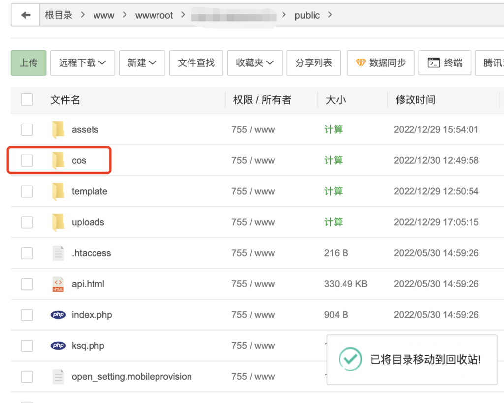 软件库UDID定制v3源码(多功能全新Ui页面,并且集成软件源)-17 软件库UDID定制v3源码(多功能全新Ui页面,并且集成软件源)(图16)
