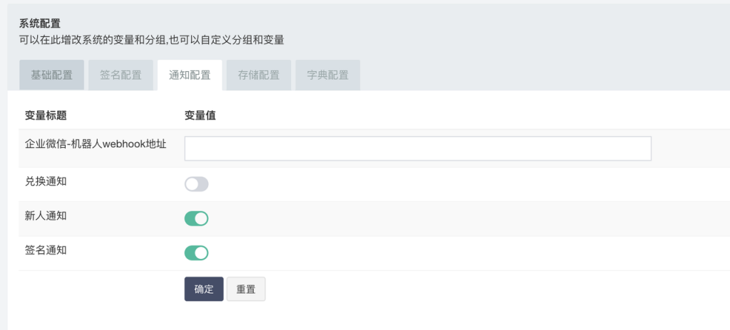 软件库UDID定制v3源码(多功能全新Ui页面,并且集成软件源)-21 软件库UDID定制v3源码(多功能全新Ui页面,并且集成软件源)(图20)