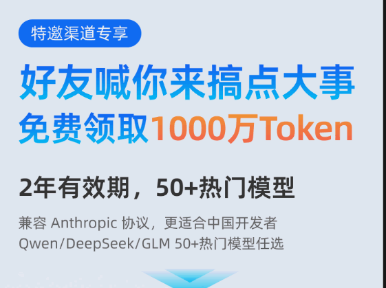 DeepSeek V3.2刚开源,七牛云连夜上线——背后藏着什么?-1 DeepSeek V3.2刚开源,七牛云连夜上线——背后藏着什么?