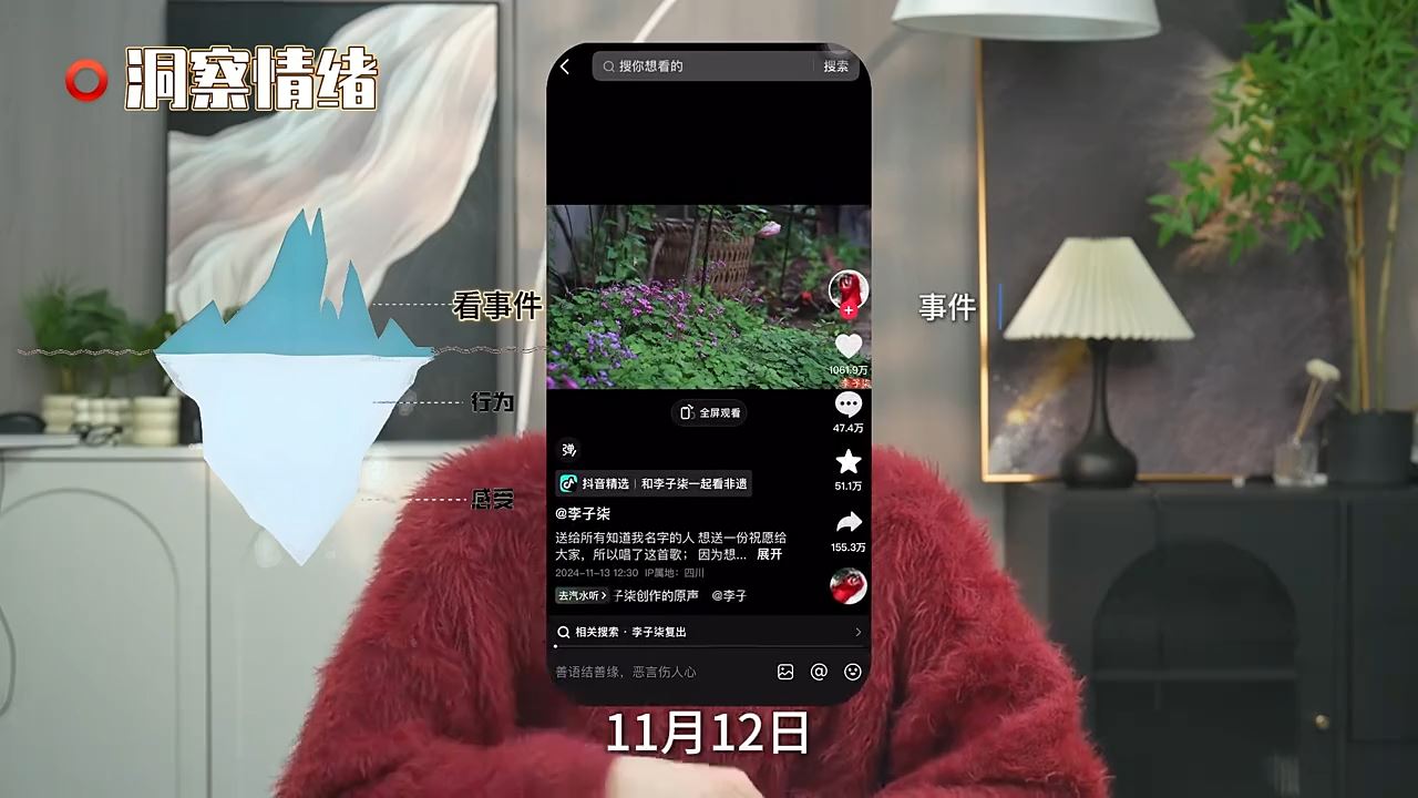 超级IP流量陪跑班 流量引爆技巧-2 超级IP流量陪跑班 流量引爆技巧(图2)