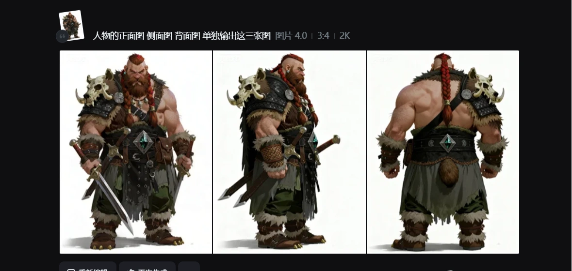 AI漫剧Vidu工具多参技术从角色创作到提示词生成-4 AI漫剧Vidu工具多参技术从角色创作到提示词生成(图4)