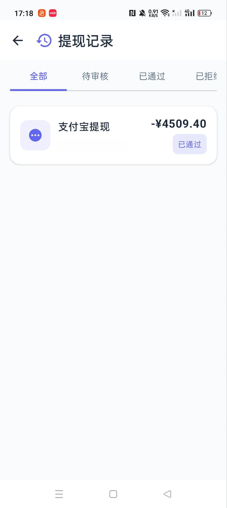 番茄音乐人任务系统全自动G机项目脚本+使用教程,号称日赚300+-2 番茄音乐人任务系统全自动G机项目脚本+使用教程,号称日赚300+(图2)