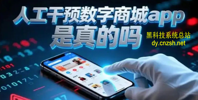 快手兵马俑系统攻略：抖音黑科技云端商城实现增粉直播间人气副业赚米新思路！