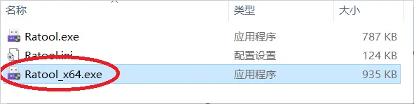 Ratool U盘管理禁用禁止封锁U盘移动硬盘防复制管理工具电脑文件防拷贝泄密软件-2 Ratool U盘管理禁用禁止封锁U盘移动硬盘防复制管理工具电脑文件防拷贝泄密软件(图2)