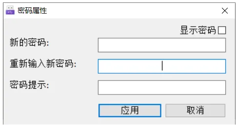 Ratool U盘管理禁用禁止封锁U盘移动硬盘防复制管理工具电脑文件防拷贝泄密软件-5 Ratool U盘管理禁用禁止封锁U盘移动硬盘防复制管理工具电脑文件防拷贝泄密软件(图5)
