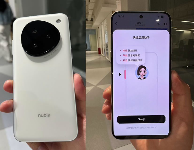 豆包手机刚上线就被微信封杀？AI做的事比你想象的危险十倍(图1)