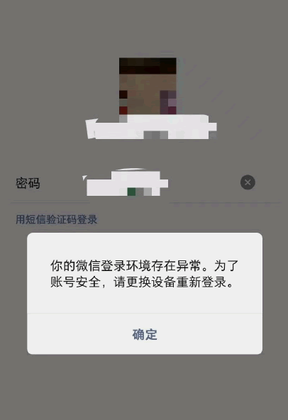 豆包手机刚上线就被微信封杀？AI做的事比你想象的危险十倍(图5)