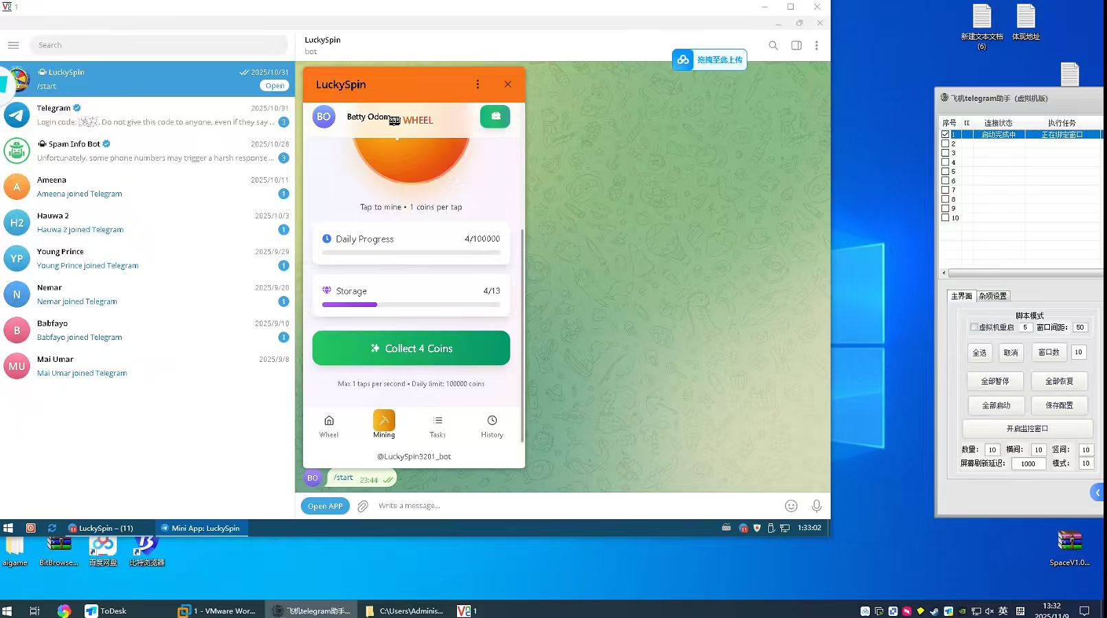 海外电报全自动广告掘金G机撸美刀项目G机脚本+使用教程，单窗口一天20-30+(图3)