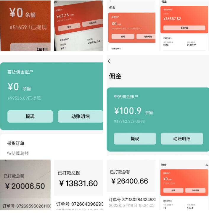 名人语录视频矩阵变现秘籍:短视频+直播卖书,轻松赚取数十万佣金-1 名人语录视频矩阵变现秘籍:短视频+直播卖书,轻松赚取数十万佣金(图2)