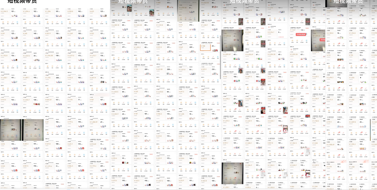 名人语录视频矩阵变现秘籍:短视频+直播卖书,轻松赚取数十万佣金-2 名人语录视频矩阵变现秘籍:短视频+直播卖书,轻松赚取数十万佣金(图3)