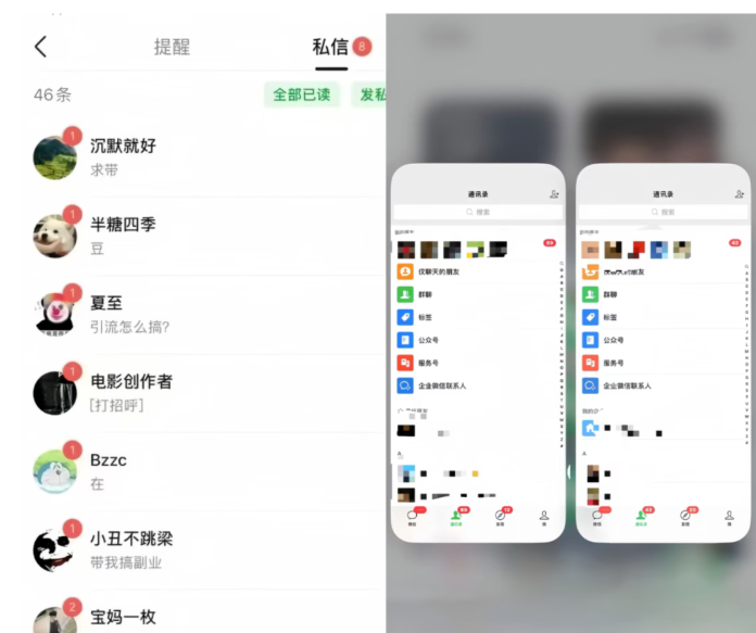 真情告白，2026做项目不如卖项目，普通人互联网项目的天花板！-2